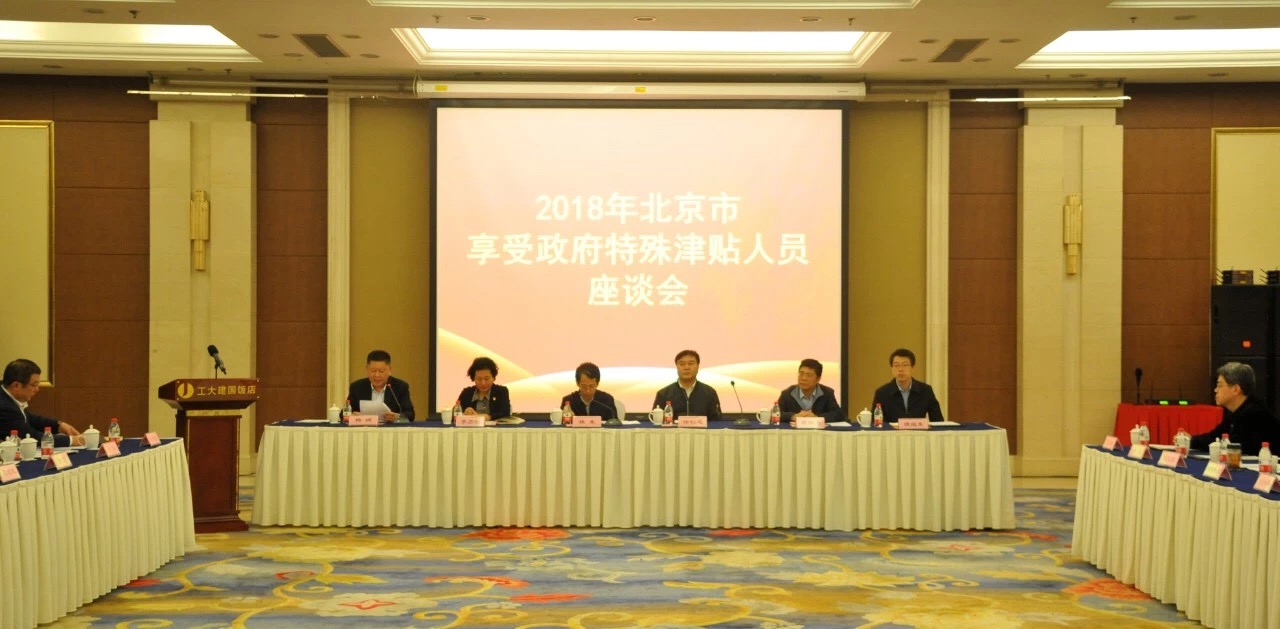 喜报 | 新航娱乐科技董事长江春华获国务院政府特殊津贴 title=