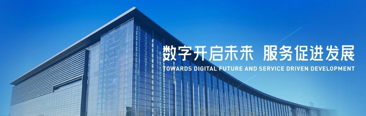 工程创新促进可持续发展 新航娱乐科技亮相2021服贸会 title=