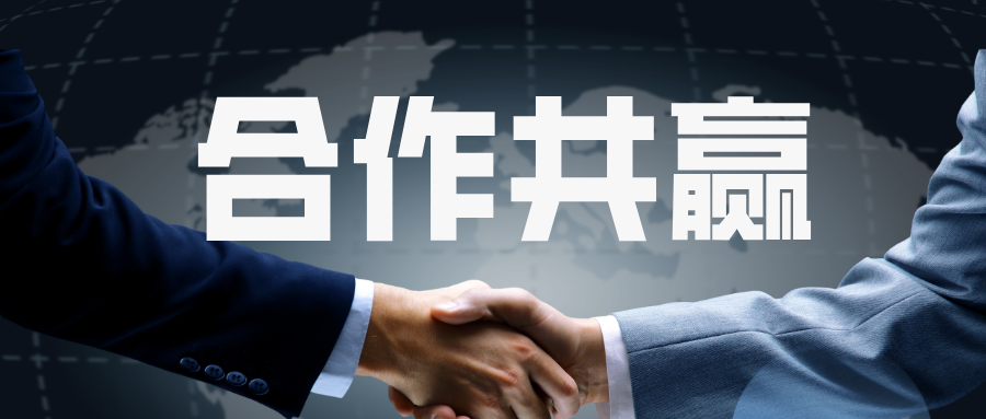 新航娱乐科技与中铁信科签署战略合作协议 共同赋能行业数字化建设 title=