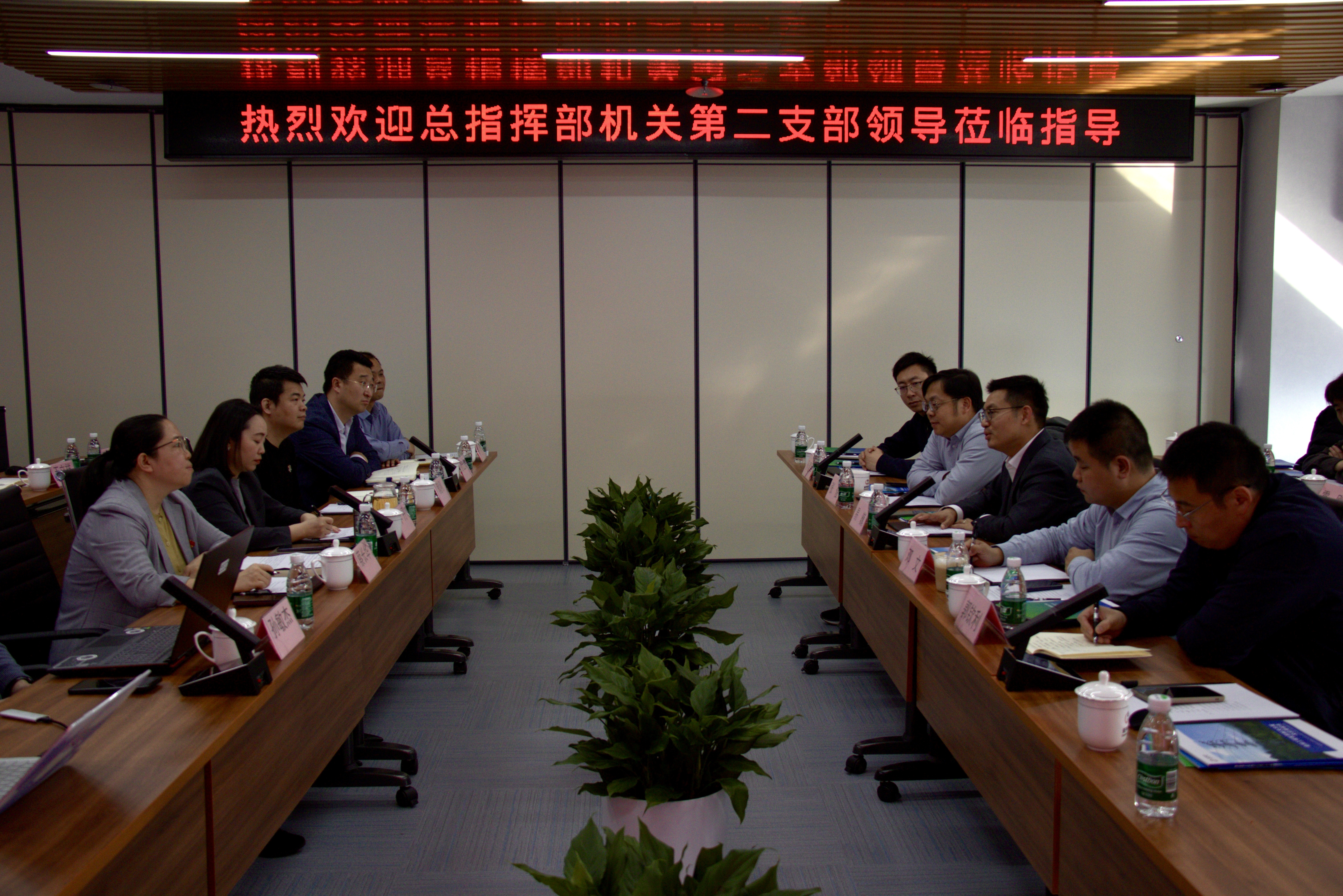 首都机场集团北京建设项目管理总指挥部领导一行来我司座谈交流