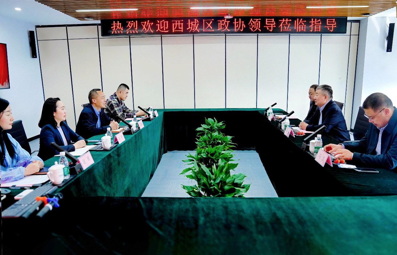 西城区政协副主席陈新一行赴新航娱乐科技座谈交流